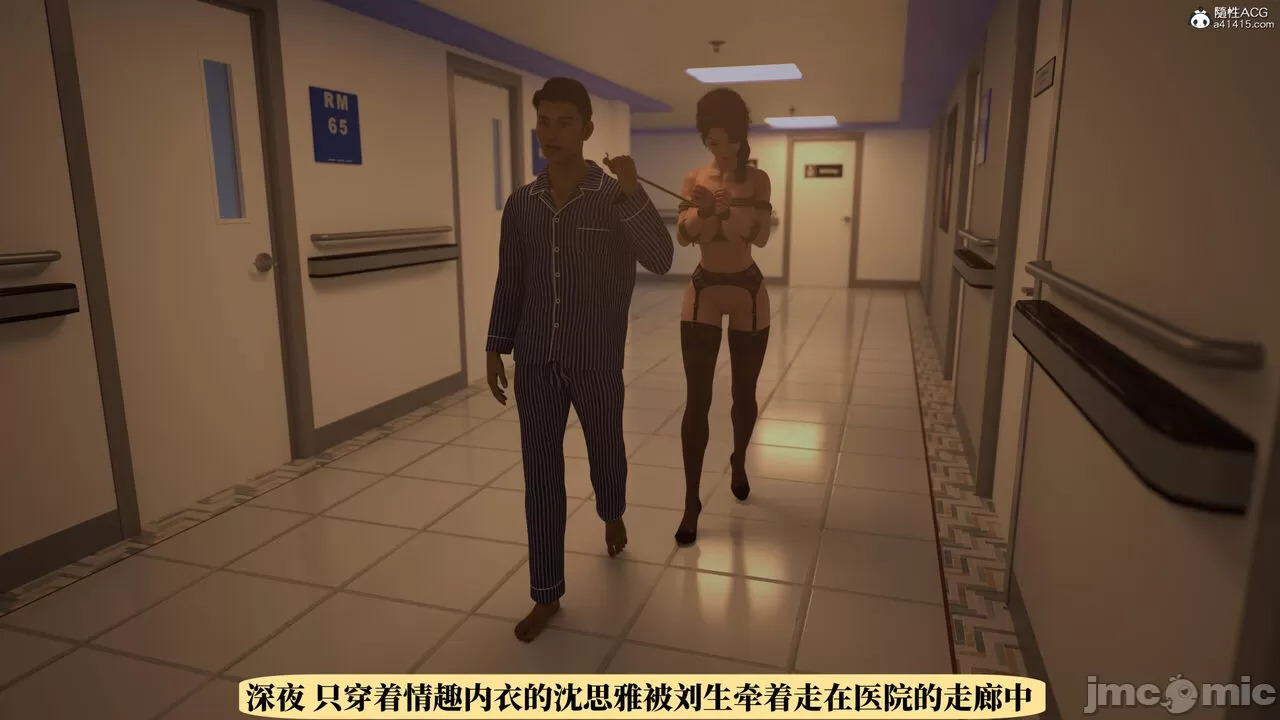 Dr. Shum's pornographic photo scandal 3