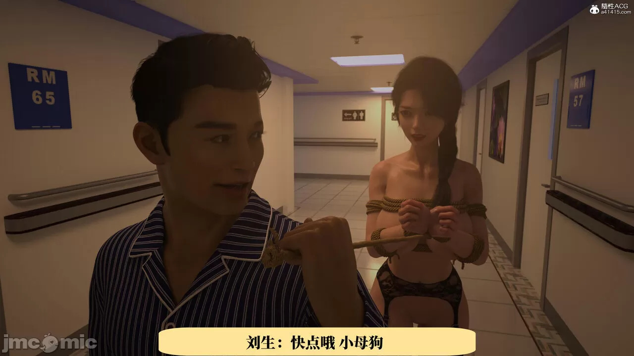 Dr. Shum's pornographic photo scandal 3