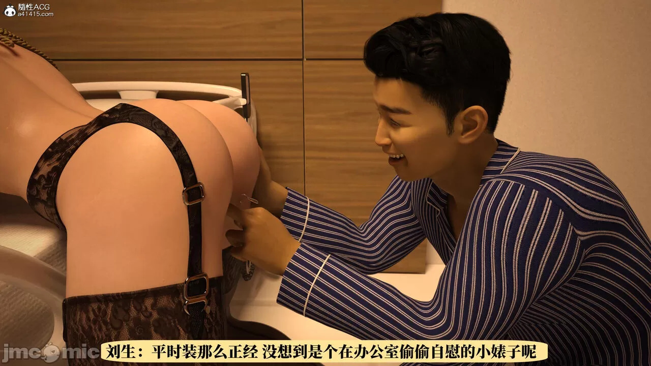 Dr. Shum's pornographic photo scandal 4