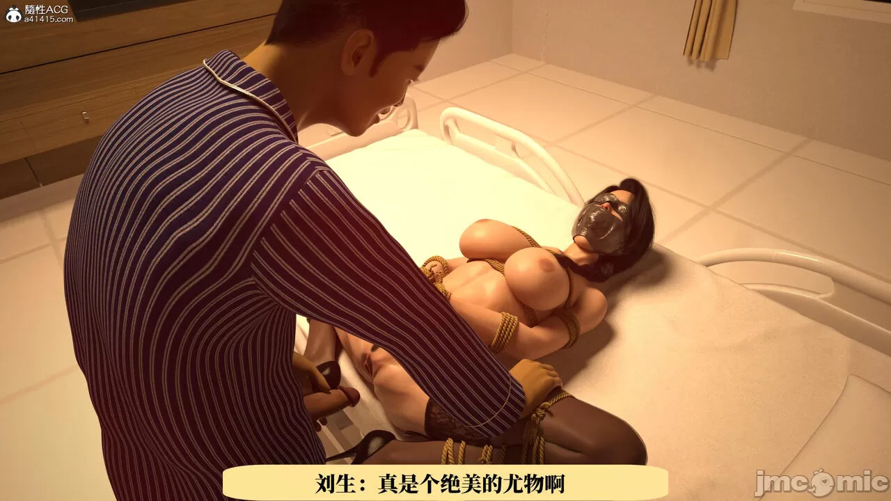 Dr. Shum's pornographic photo scandal 4