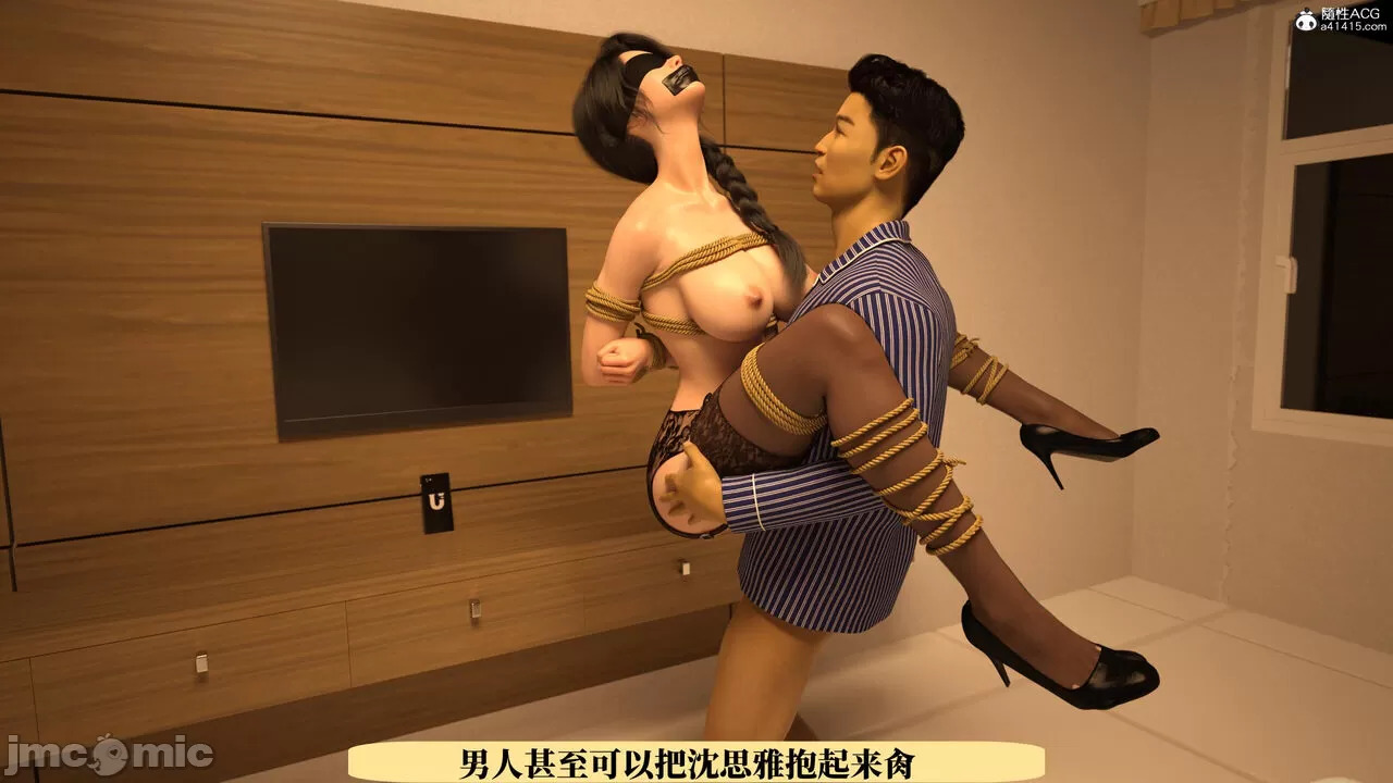 Dr. Shum's pornographic photo scandal 4