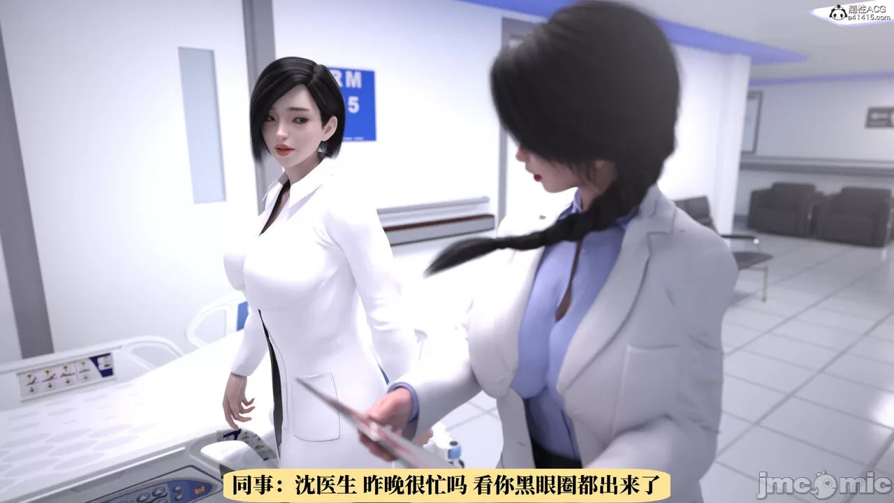 Dr. Shum's pornographic photo scandal 4