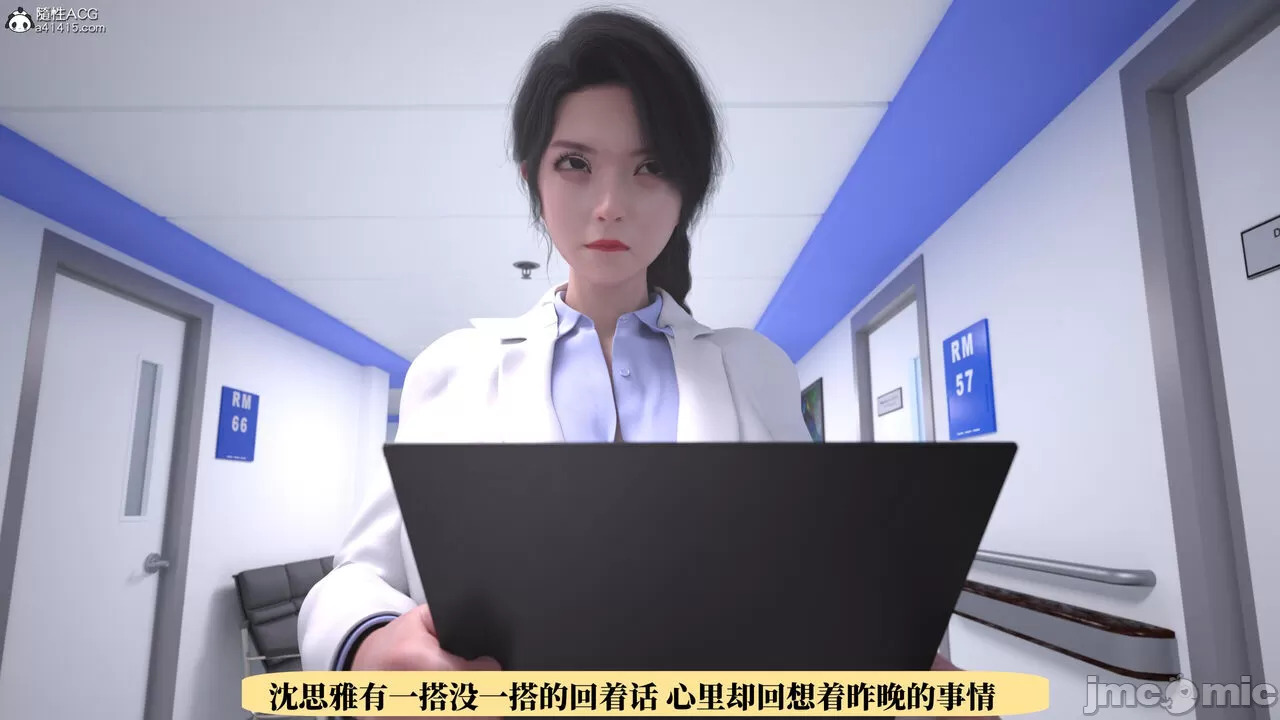 Dr. Shum's pornographic photo scandal 4