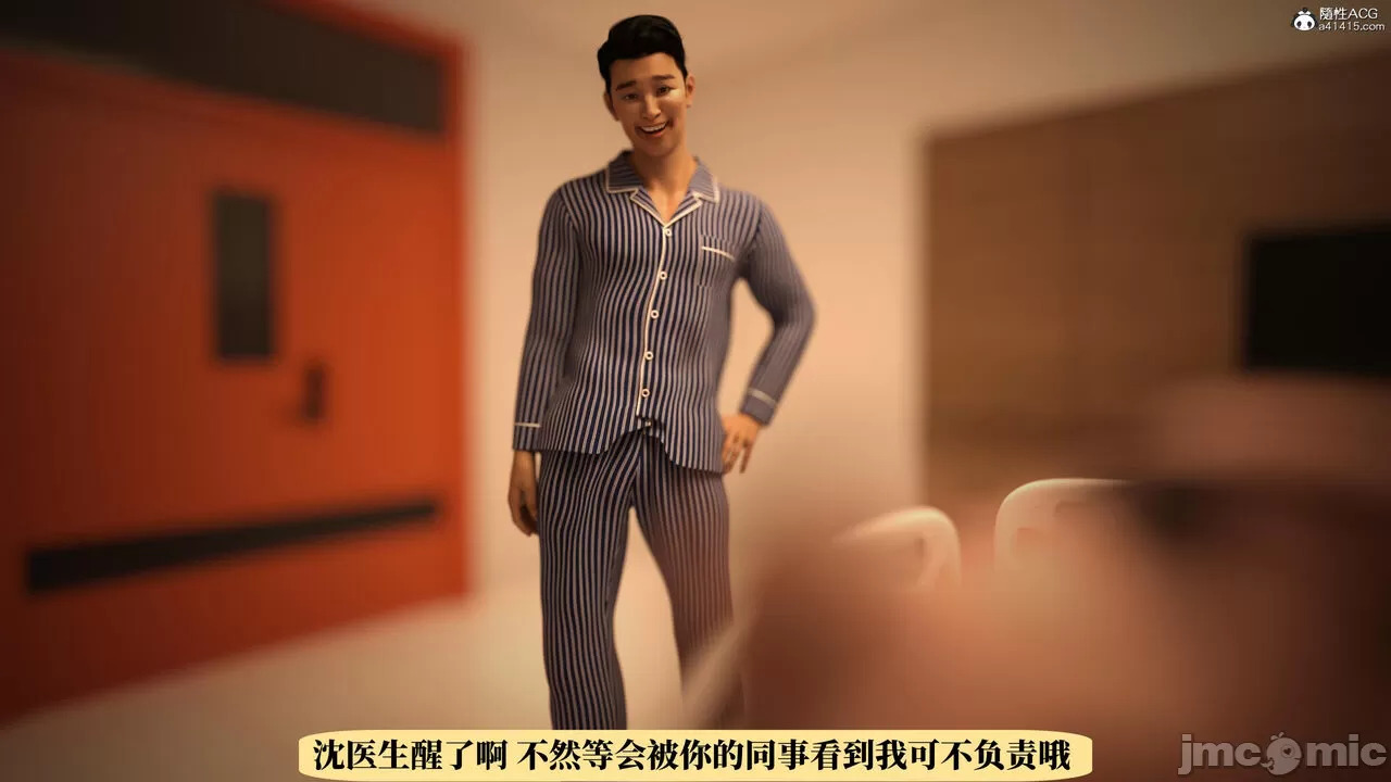 Dr. Shum's pornographic photo scandal 4