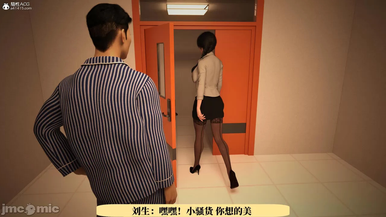 Dr. Shum's pornographic photo scandal 4