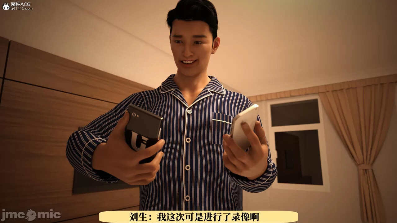 Dr. Shum's pornographic photo scandal 4