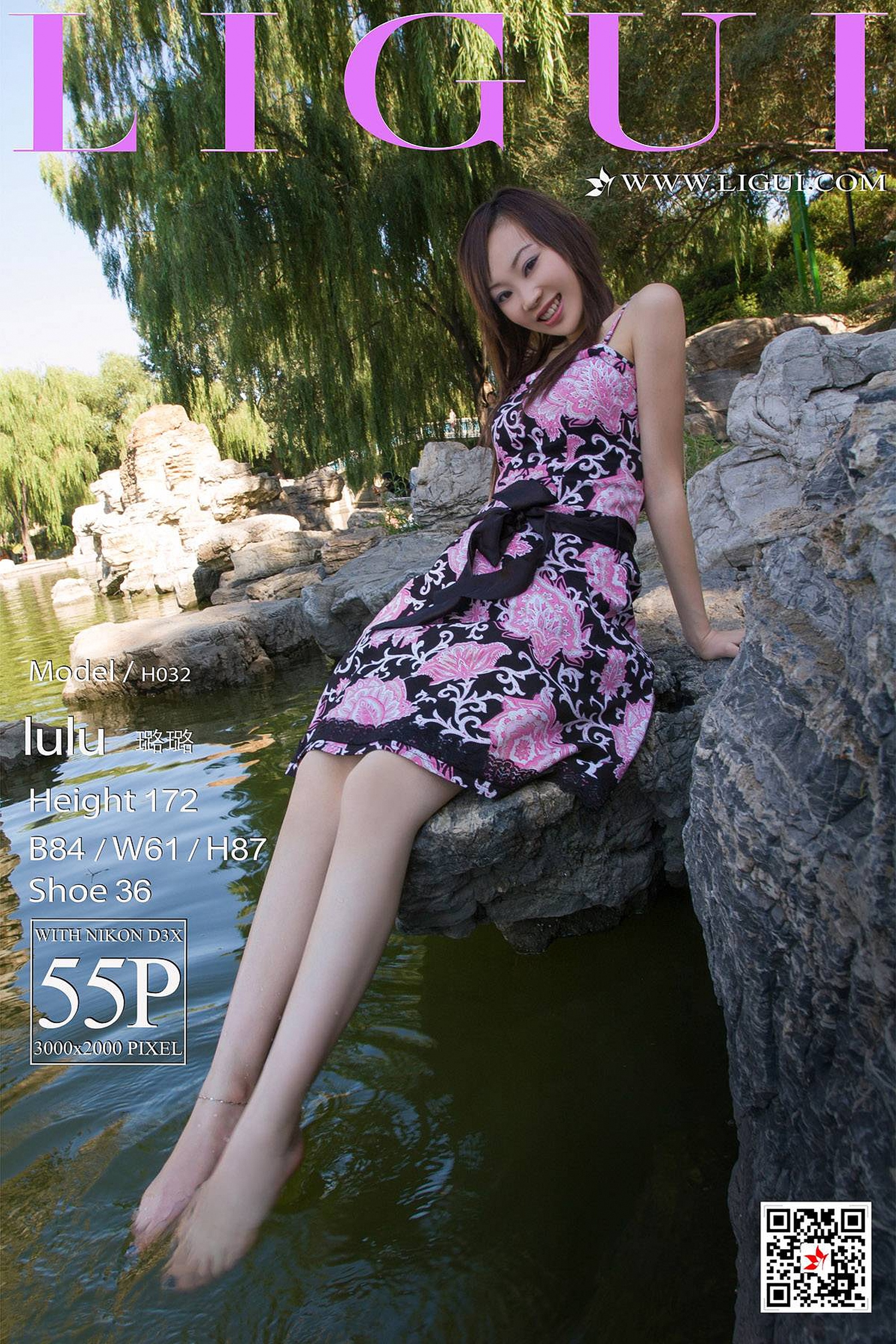 pretty lady dirty feet 75