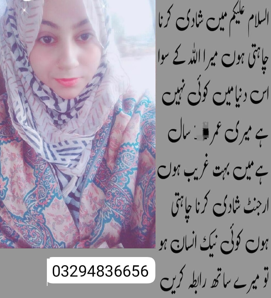 Mahya marriage bureau is expert in online rishta in Pakistan