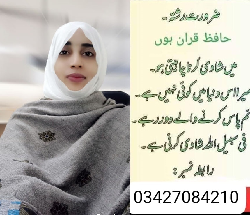 Mahya marriage bureau is expert in online rishta in Pakistan