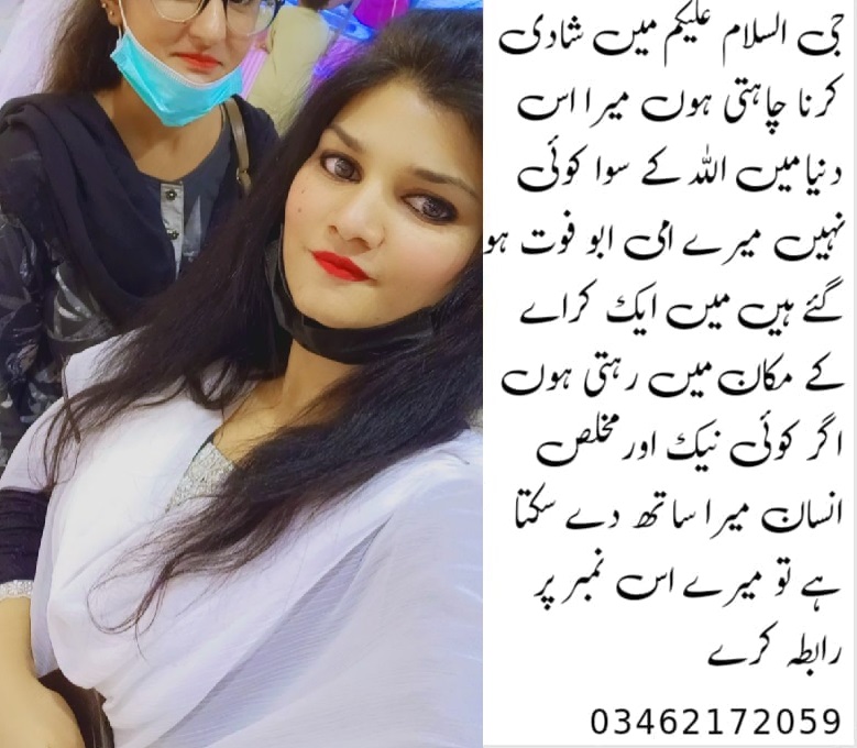 Mahya marriage bureau is expert in online rishta in Pakistan