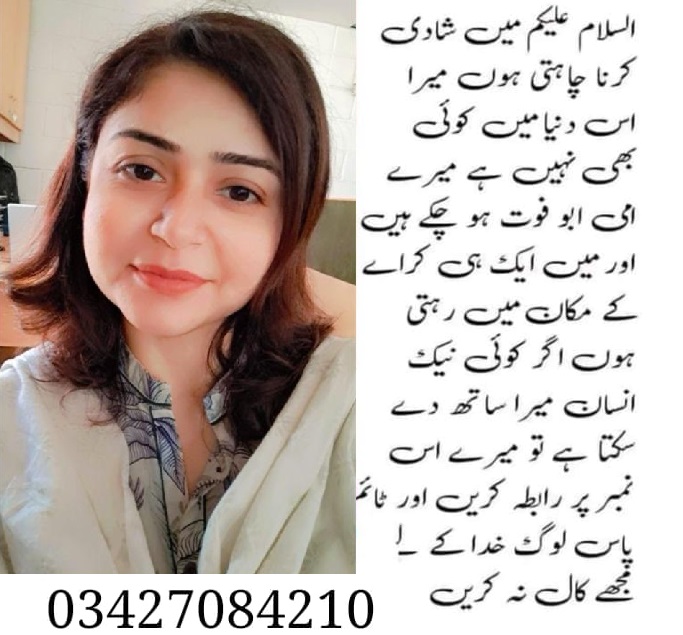 Mahya marriage bureau is expert in online rishta in Pakistan