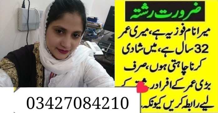 Mahya marriage bureau is expert in online rishta in Pakistan