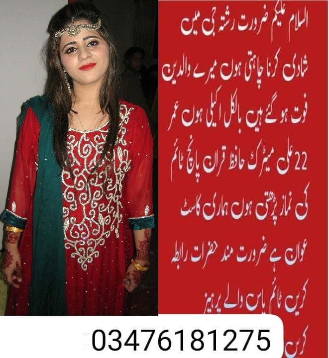 Mahya marriage bureau is expert in online rishta in Pakistan