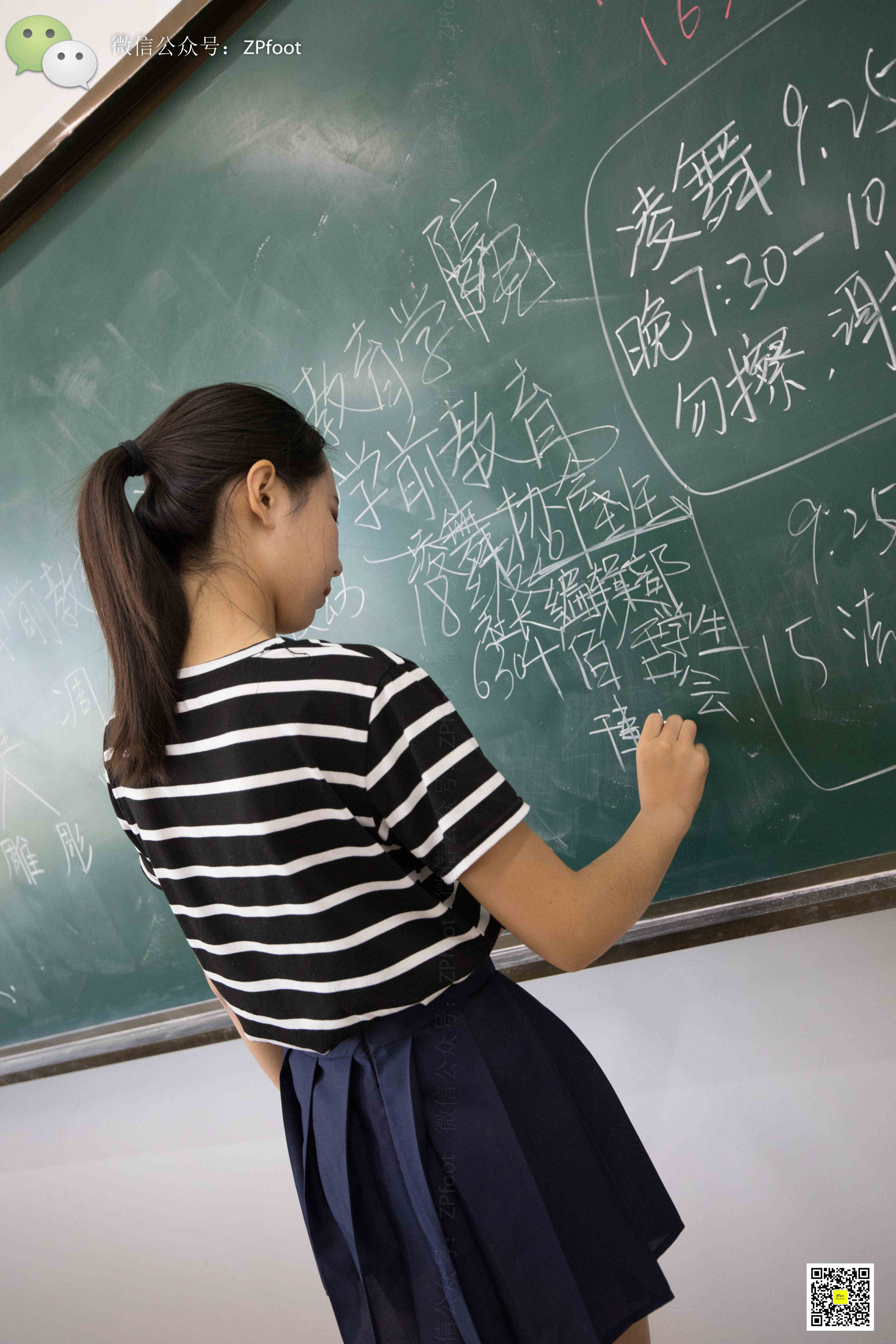 China Beauty Legs and feet 1166