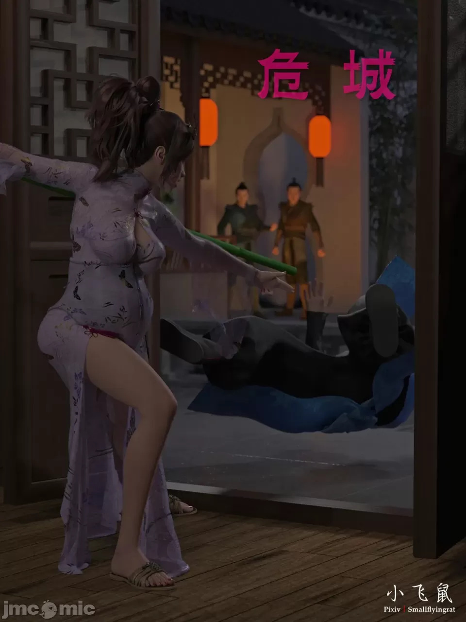 Ancient Chinese Heroine bondage3️⃣