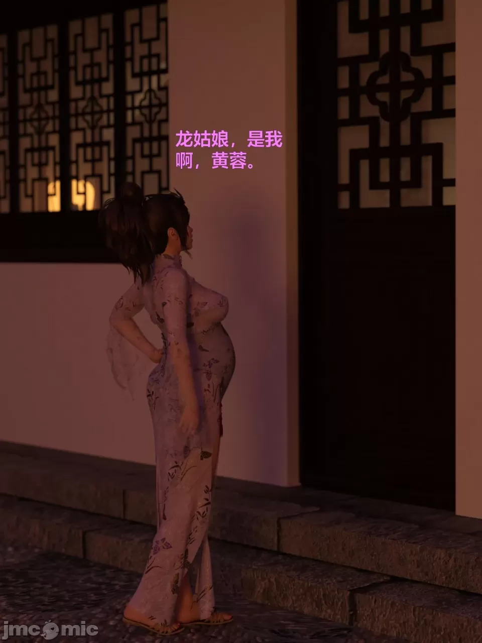 Ancient Chinese Heroine bondage3️⃣