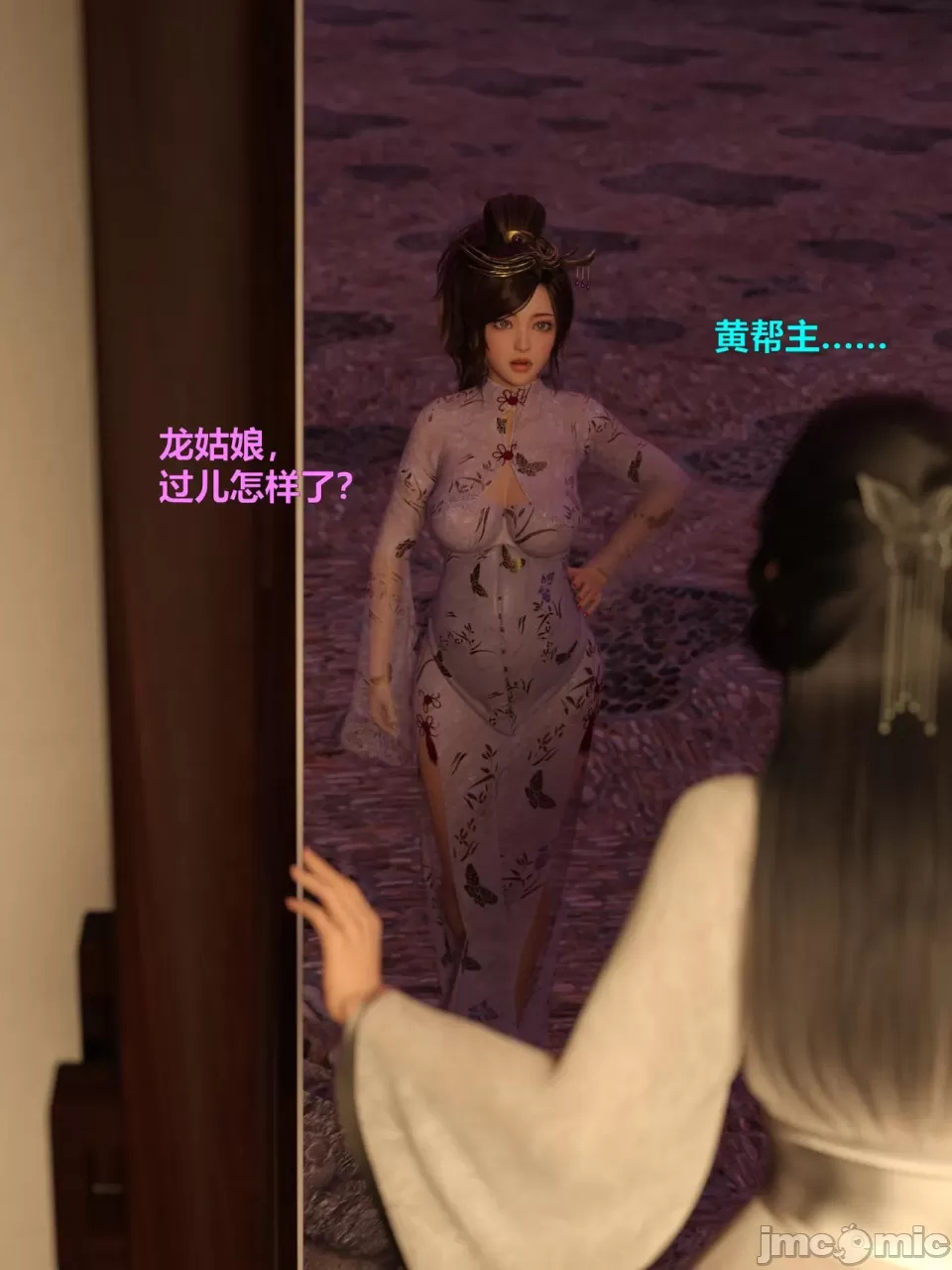 Ancient Chinese Heroine bondage3️⃣