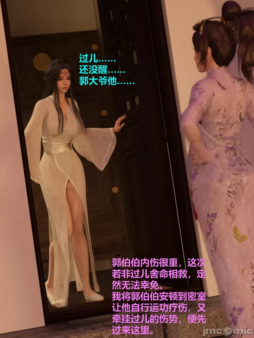 Ancient Chinese Heroine bondage3️⃣