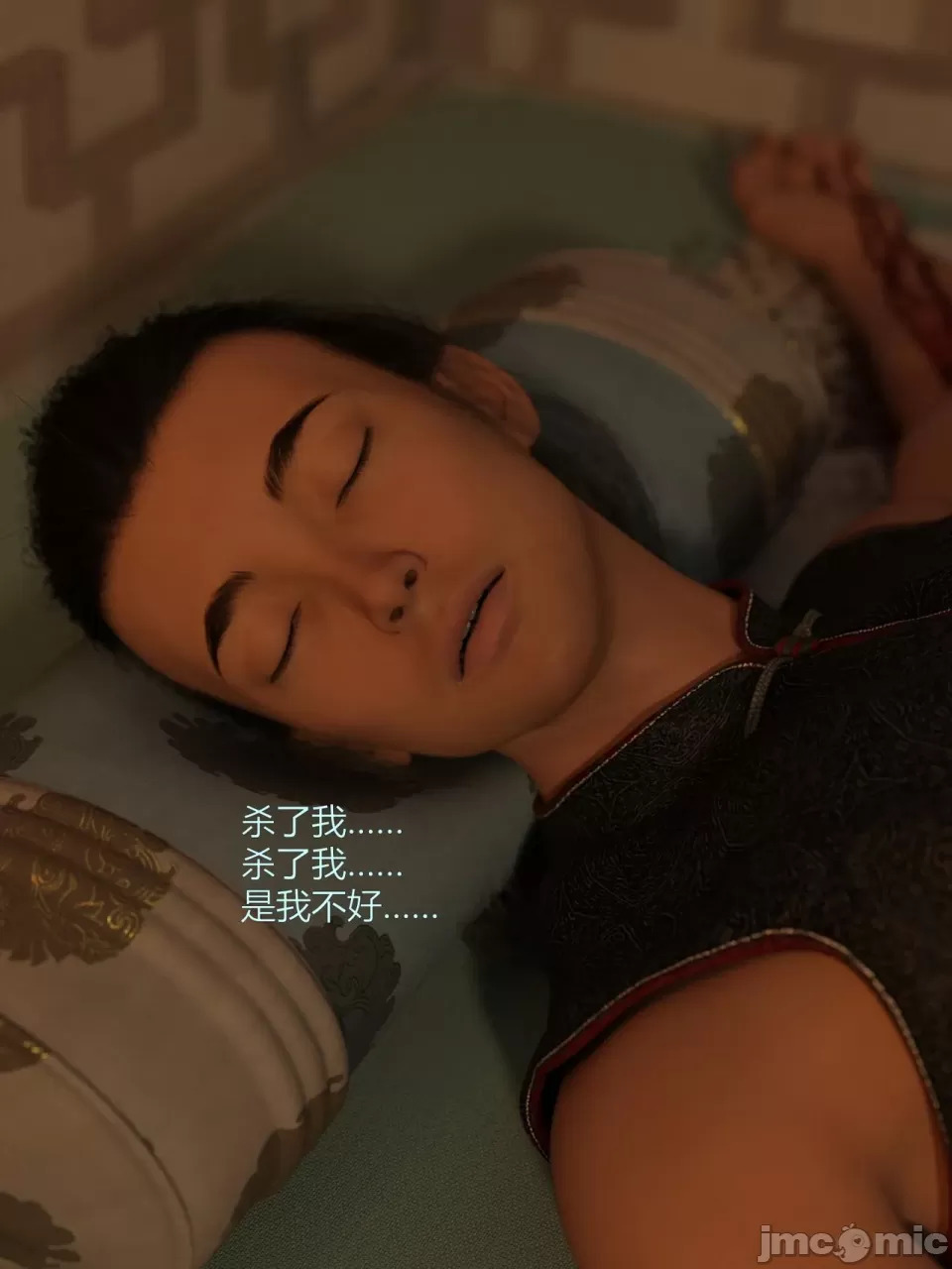 Ancient Chinese Heroine bondage3️⃣