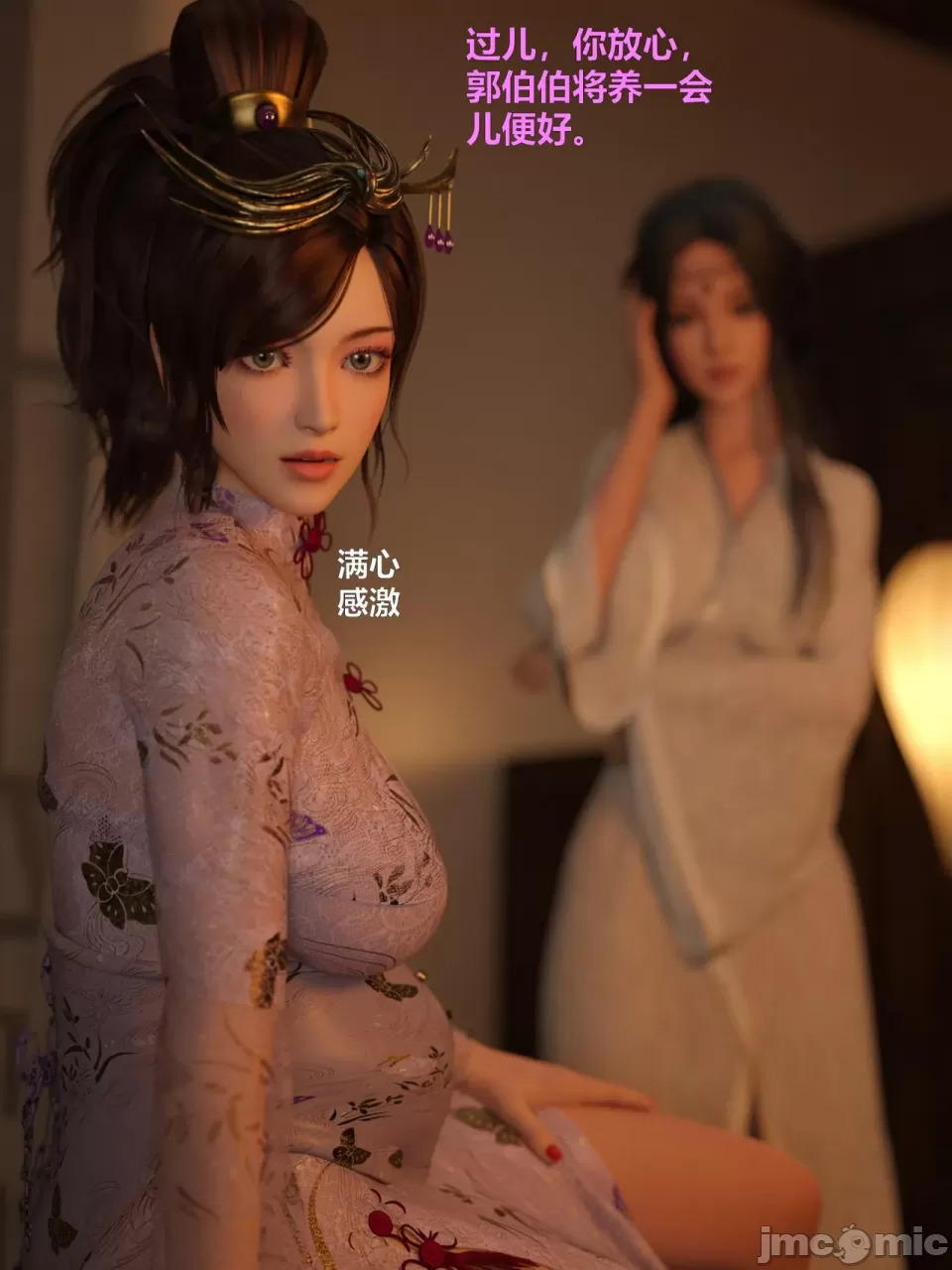 Ancient Chinese Heroine bondage3️⃣