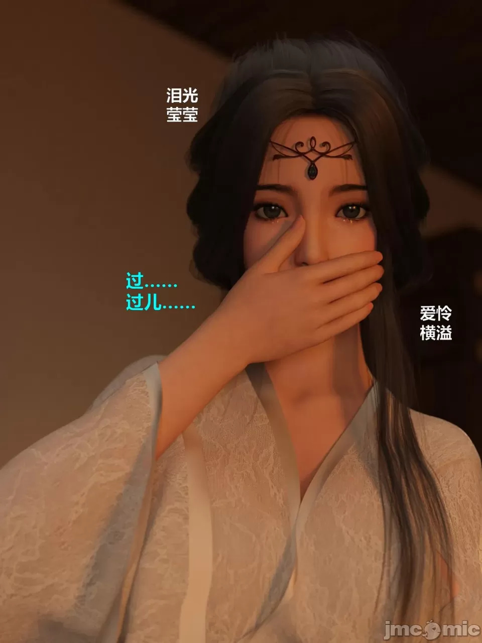 Ancient Chinese Heroine bondage3️⃣