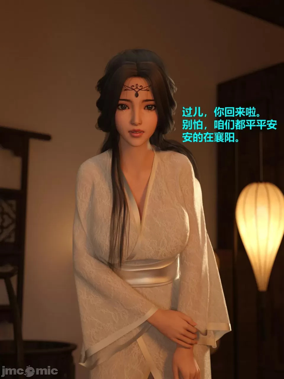 Ancient Chinese Heroine bondage3️⃣