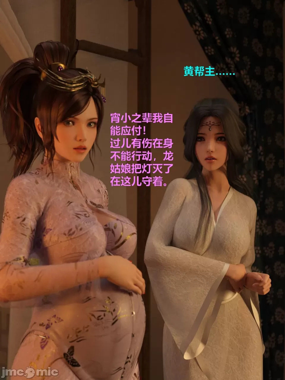 Ancient Chinese Heroine bondage3️⃣