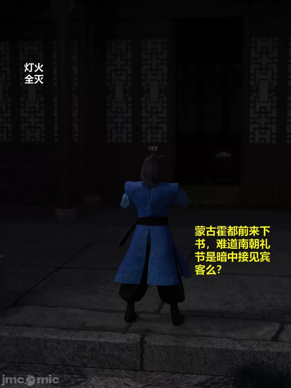 Ancient Chinese Heroine bondage3️⃣