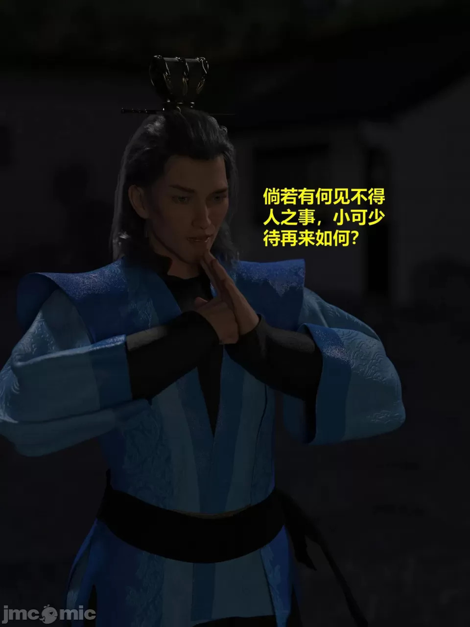 Ancient Chinese Heroine bondage3️⃣