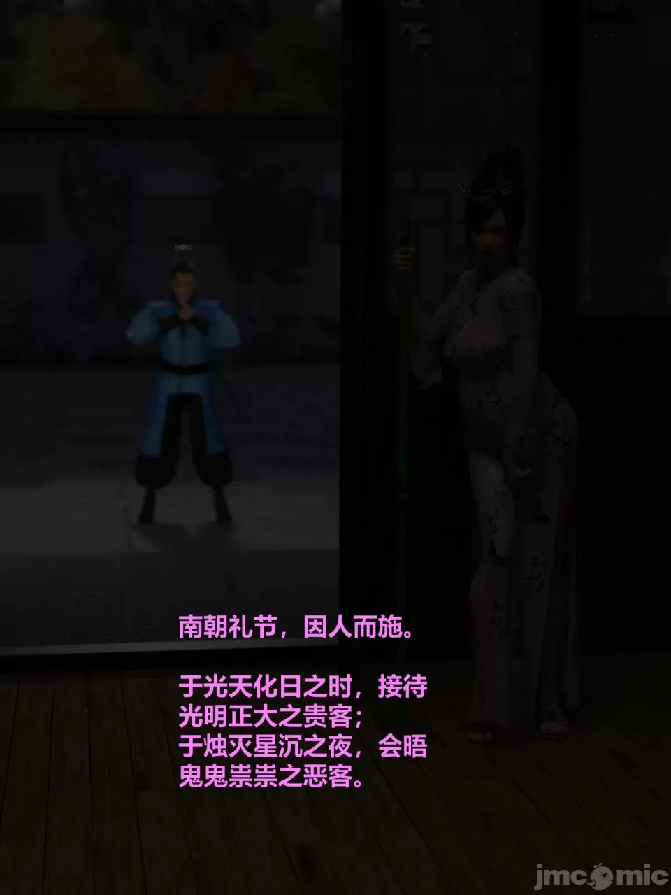 Ancient Chinese Heroine bondage3️⃣