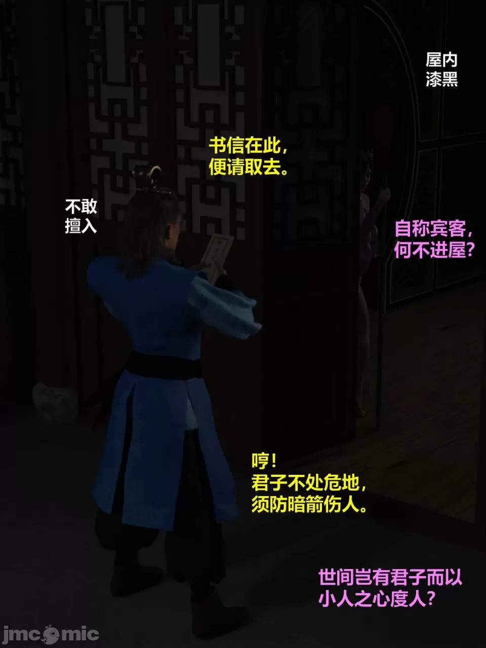 Ancient Chinese Heroine bondage3️⃣