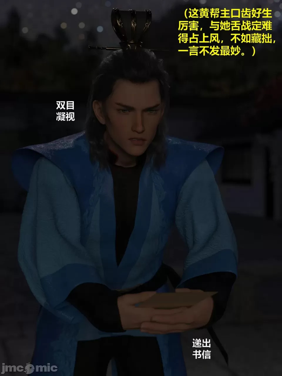 Ancient Chinese Heroine bondage3️⃣