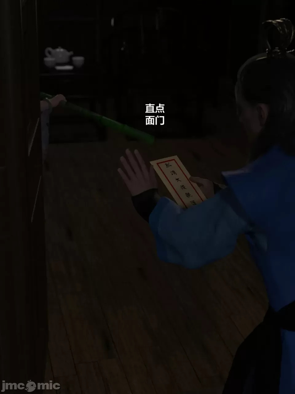 Ancient Chinese Heroine bondage3️⃣