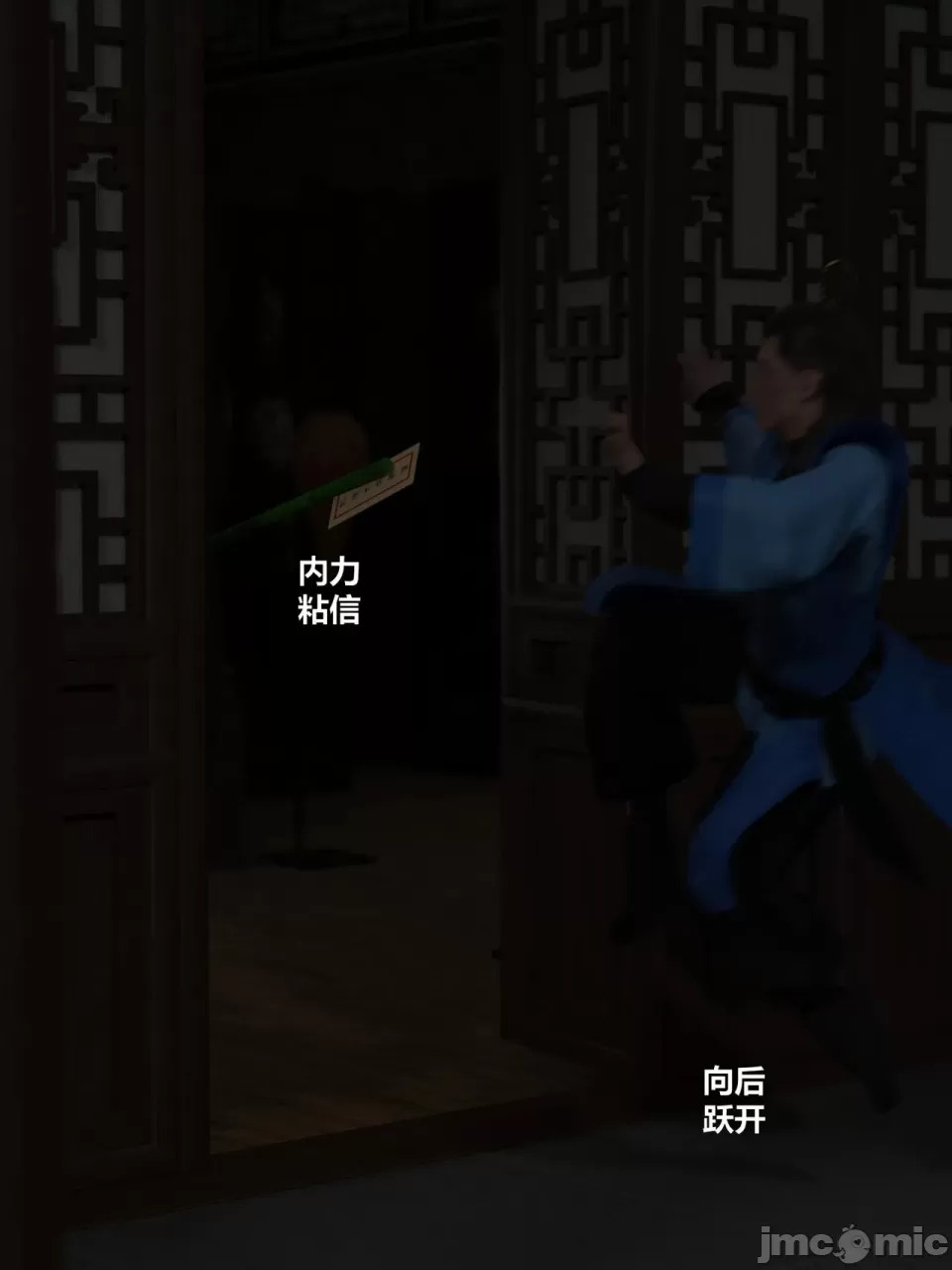 Ancient Chinese Heroine bondage3️⃣