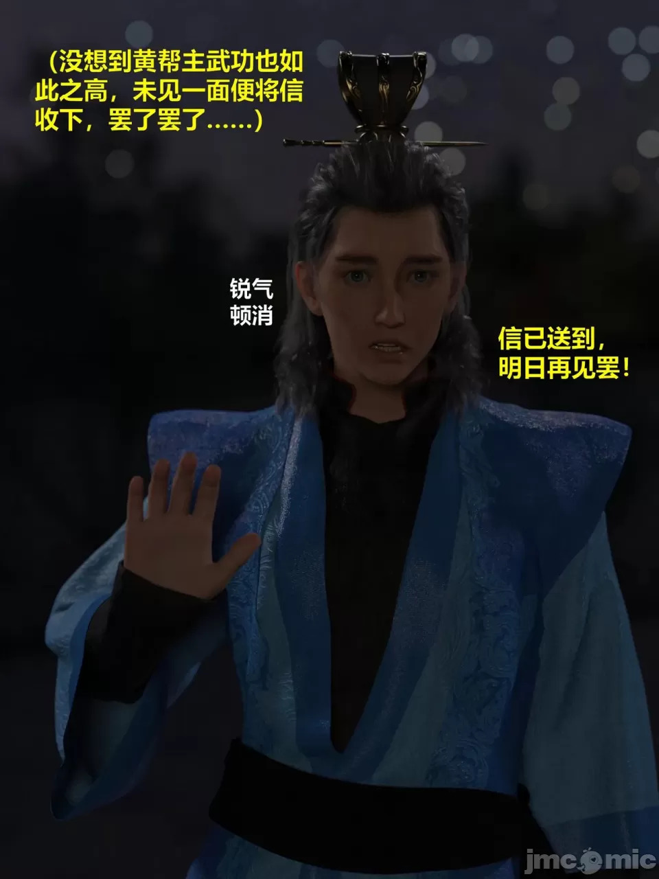 Ancient Chinese Heroine bondage3️⃣