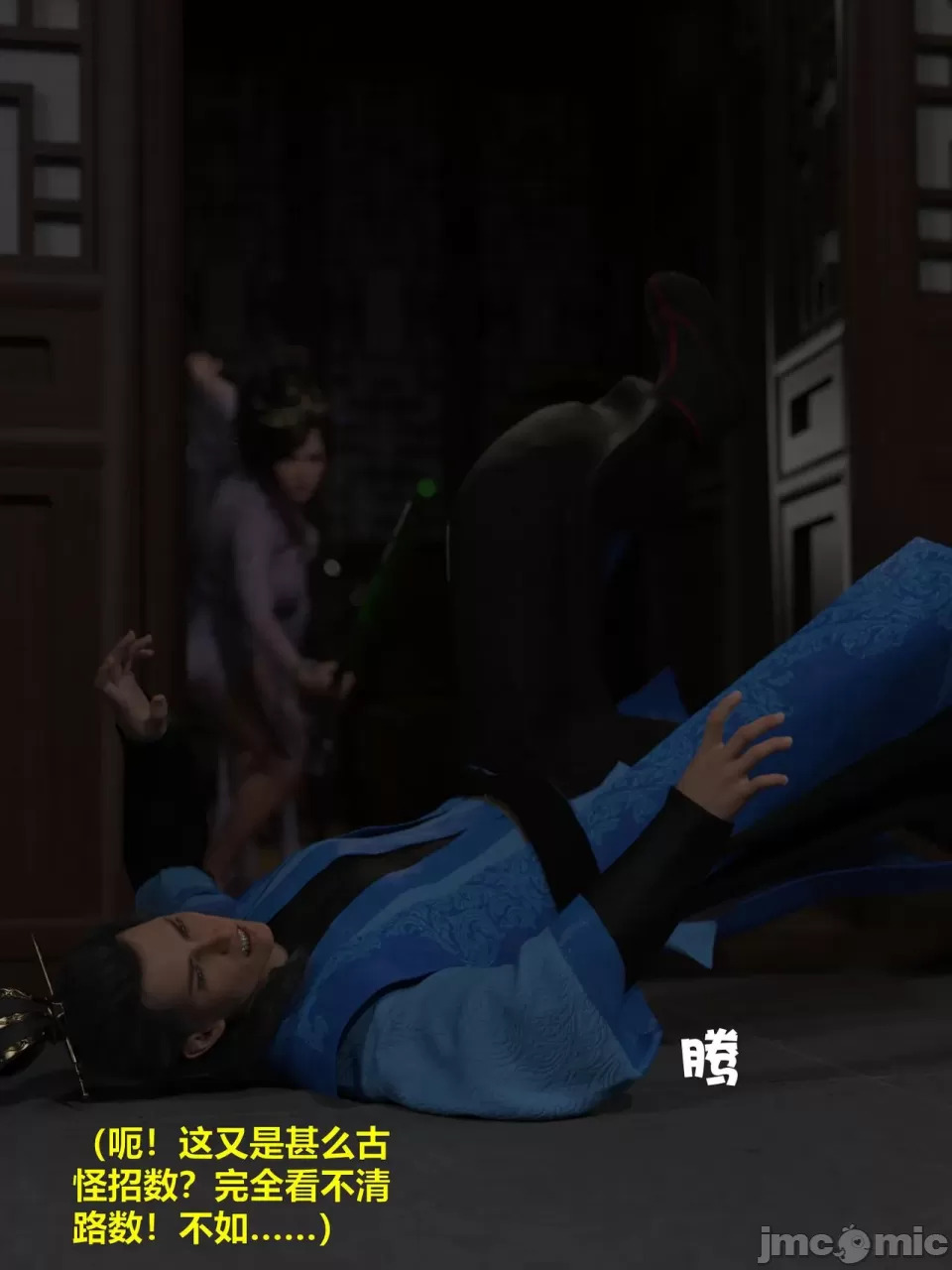 Ancient Chinese Heroine bondage3️⃣