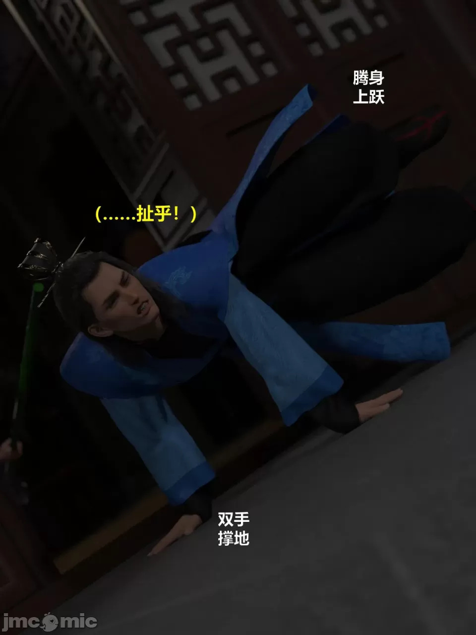 Ancient Chinese Heroine bondage3️⃣