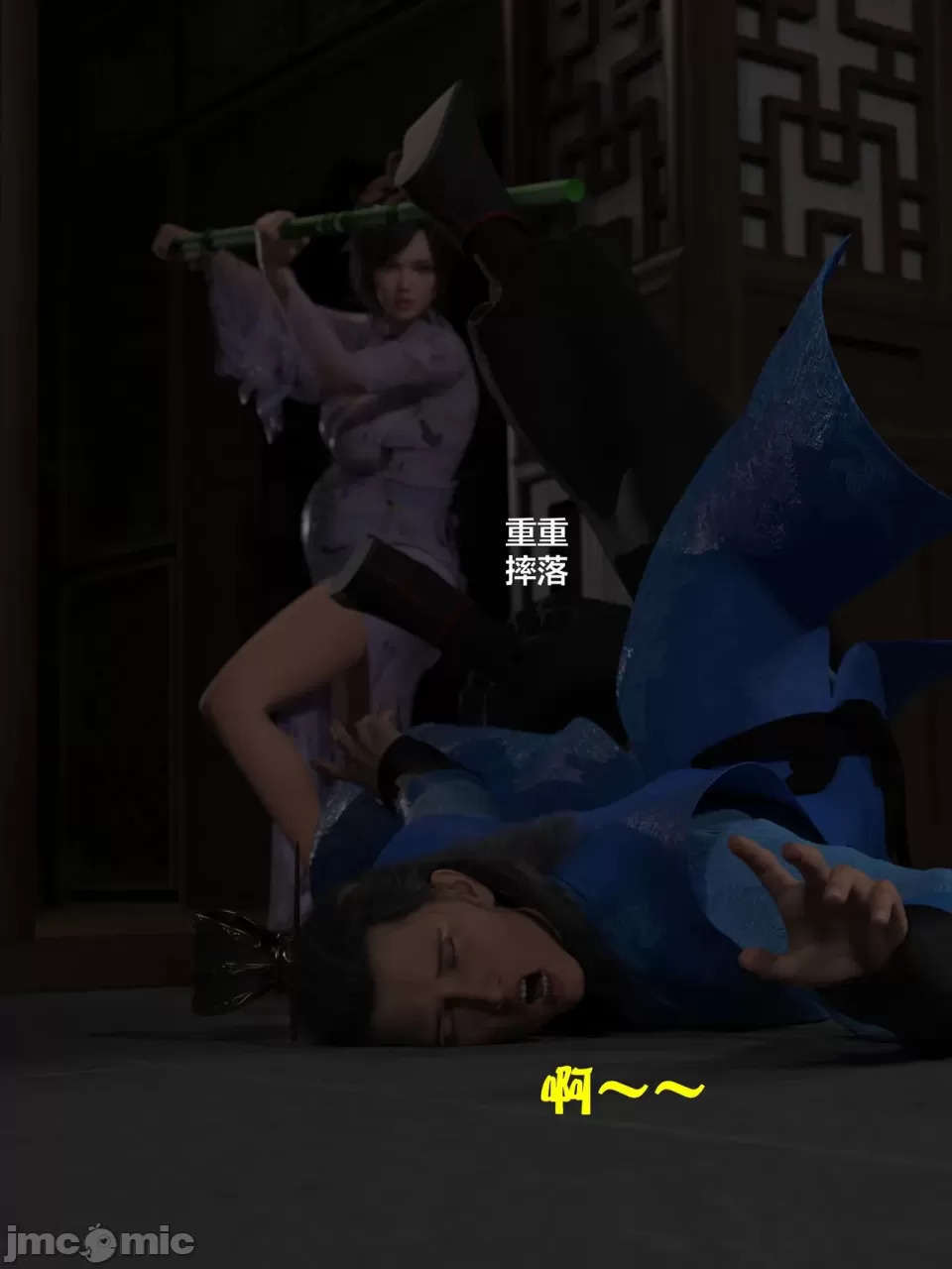 Ancient Chinese Heroine bondage3️⃣