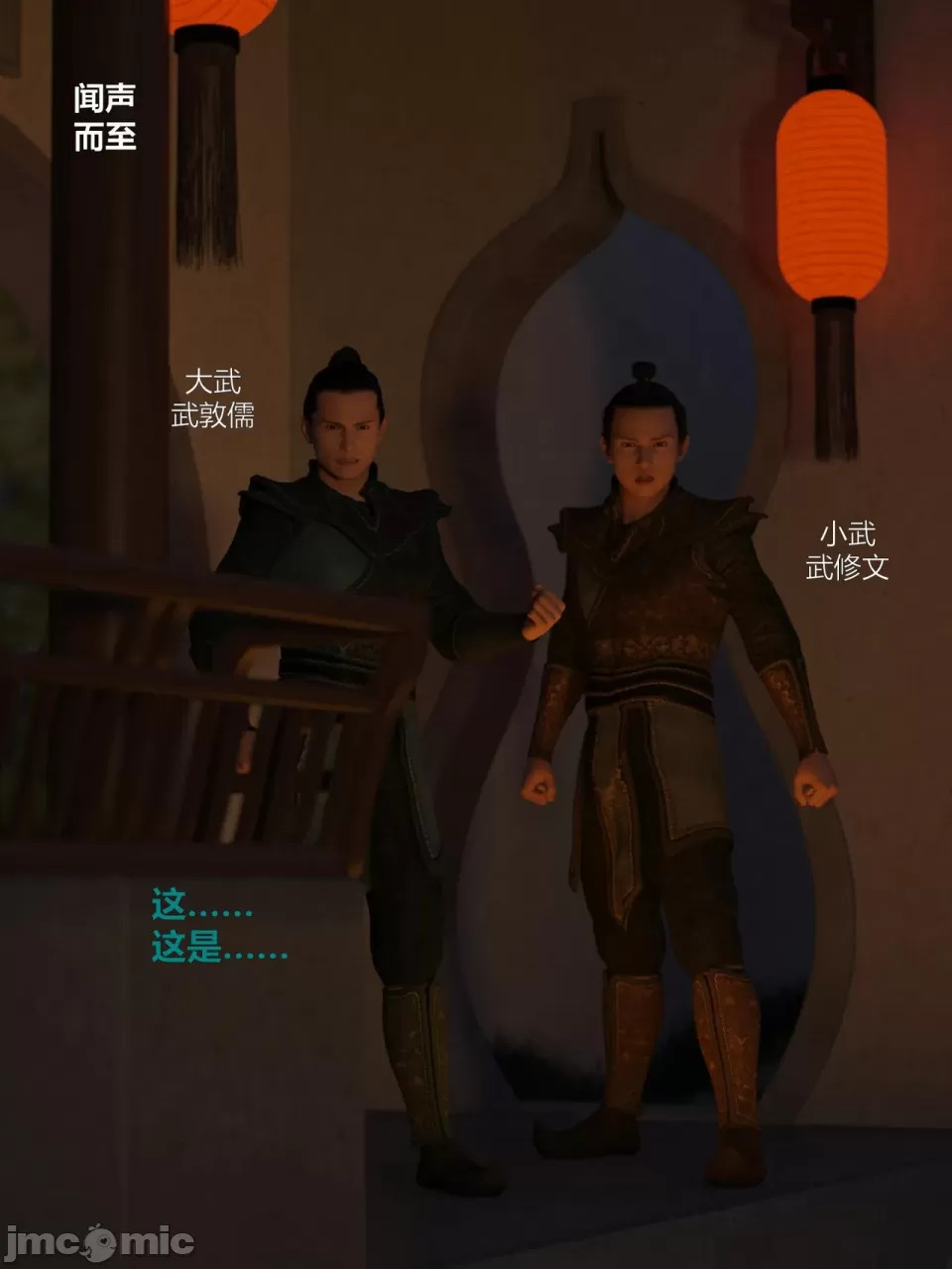 Ancient Chinese Heroine bondage3️⃣