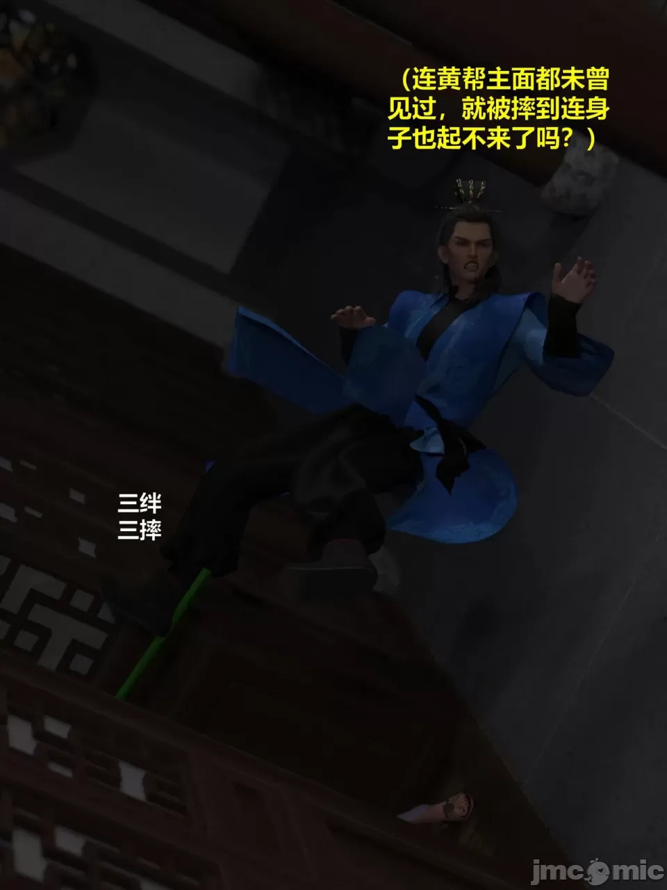 Ancient Chinese Heroine bondage3️⃣