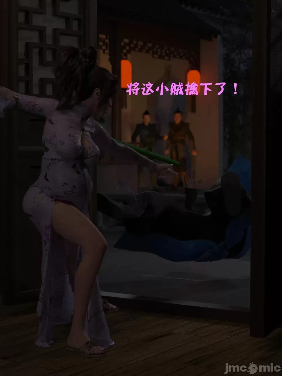 Ancient Chinese Heroine bondage3️⃣