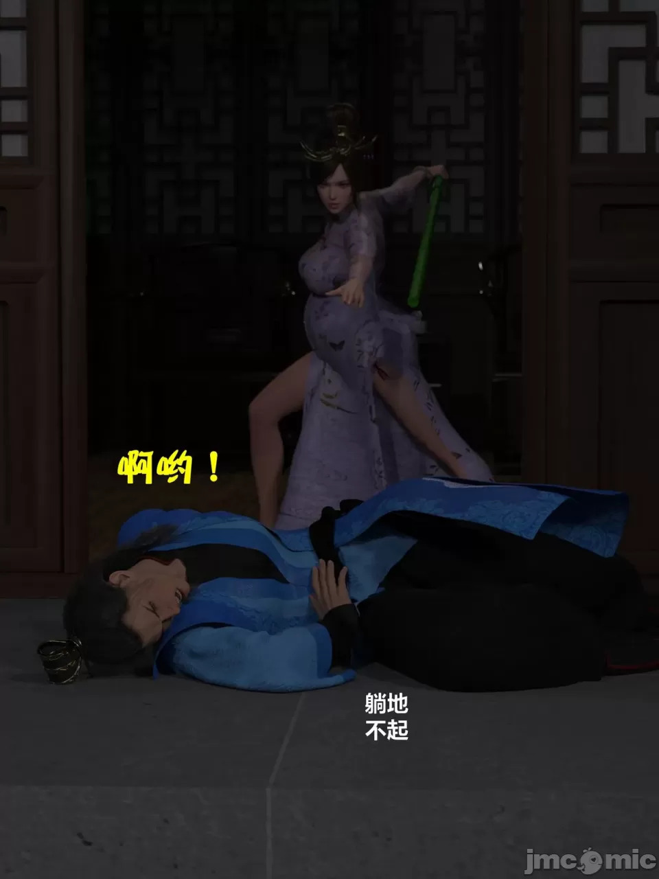 Ancient Chinese Heroine bondage3️⃣