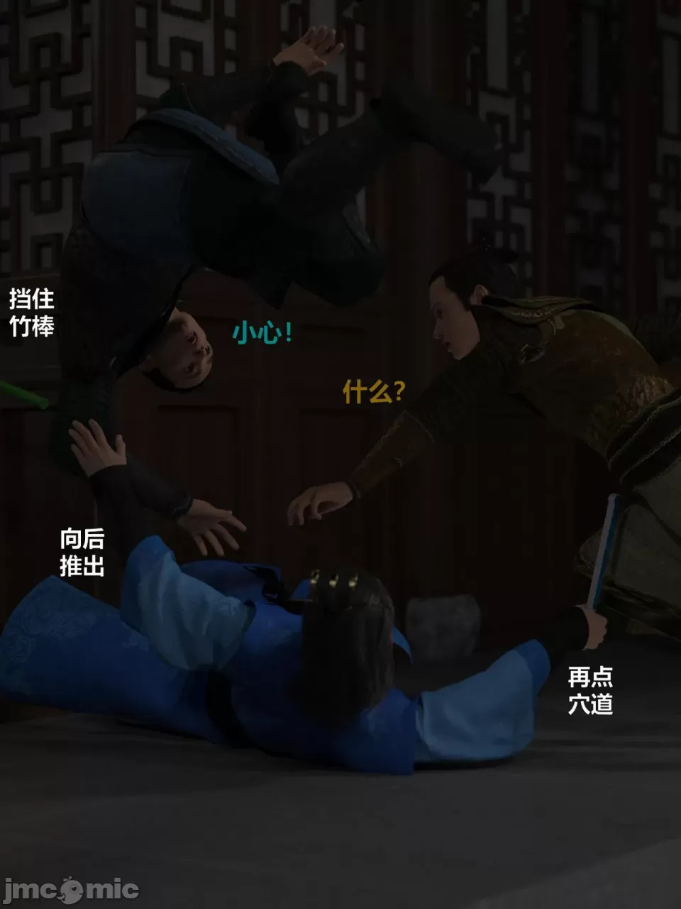 Ancient Chinese Heroine bondage3️⃣