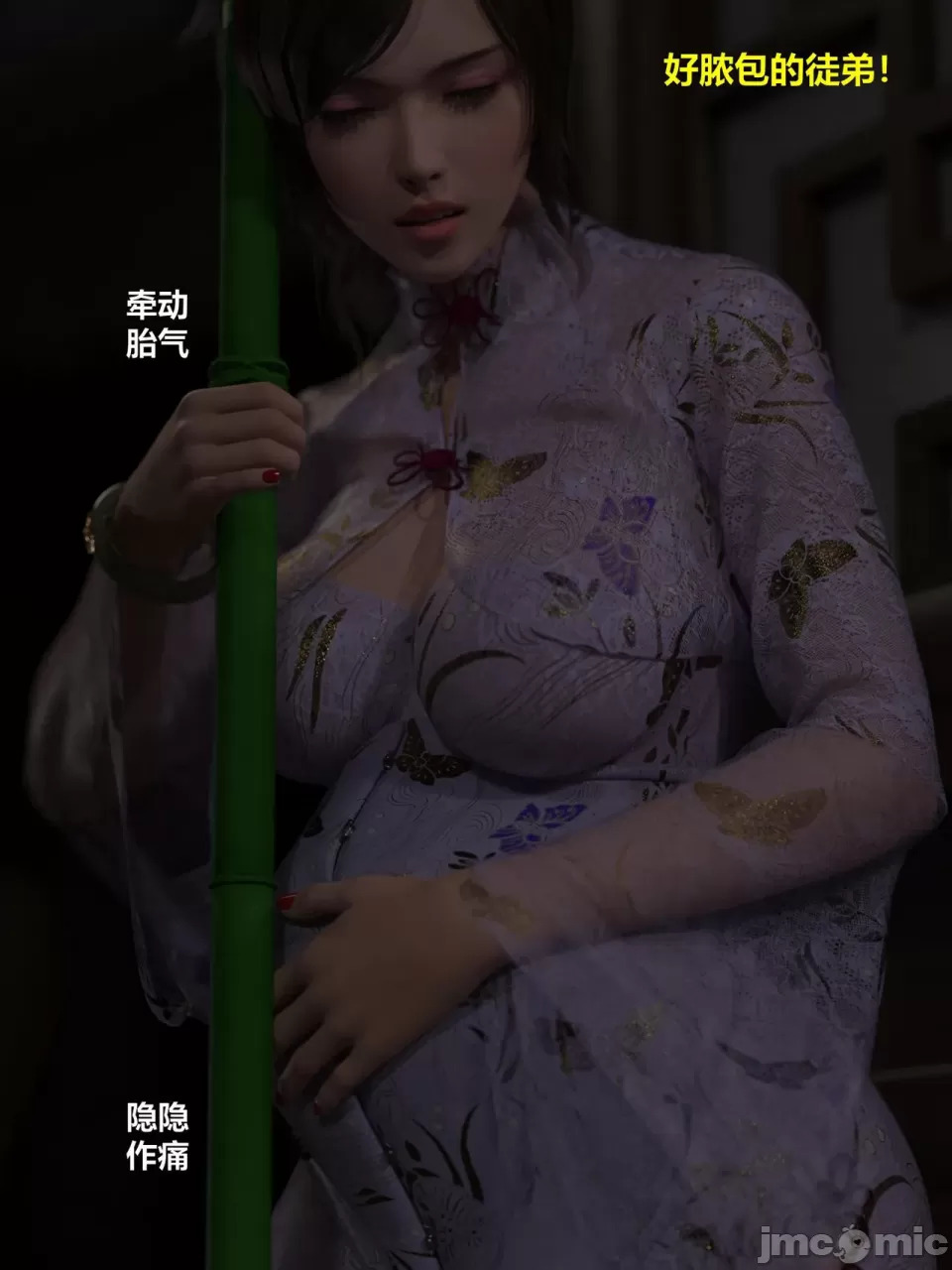 Ancient Chinese Heroine bondage3️⃣