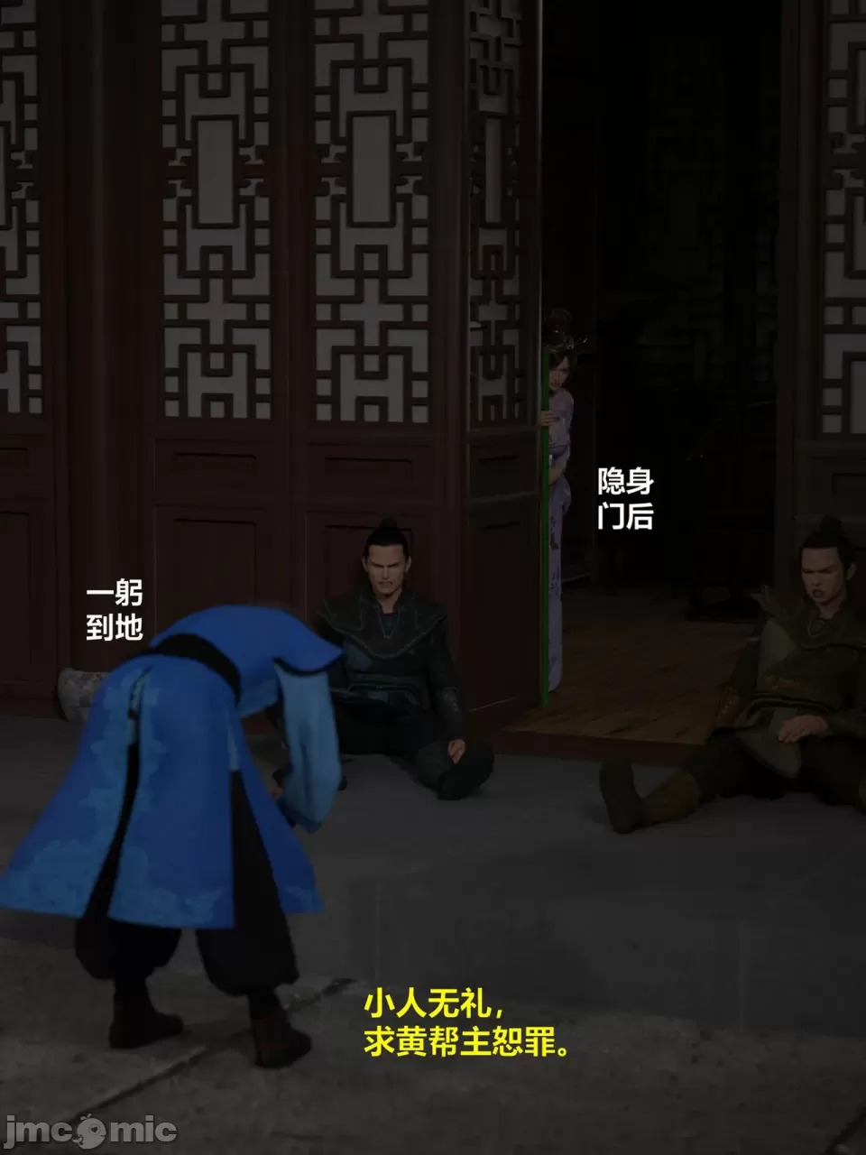 Ancient Chinese Heroine bondage3️⃣