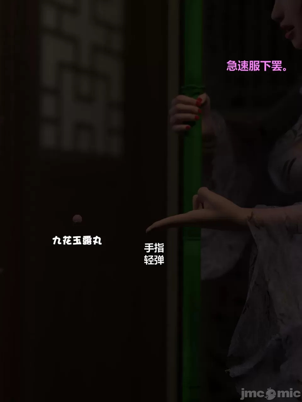 Ancient Chinese Heroine bondage3️⃣