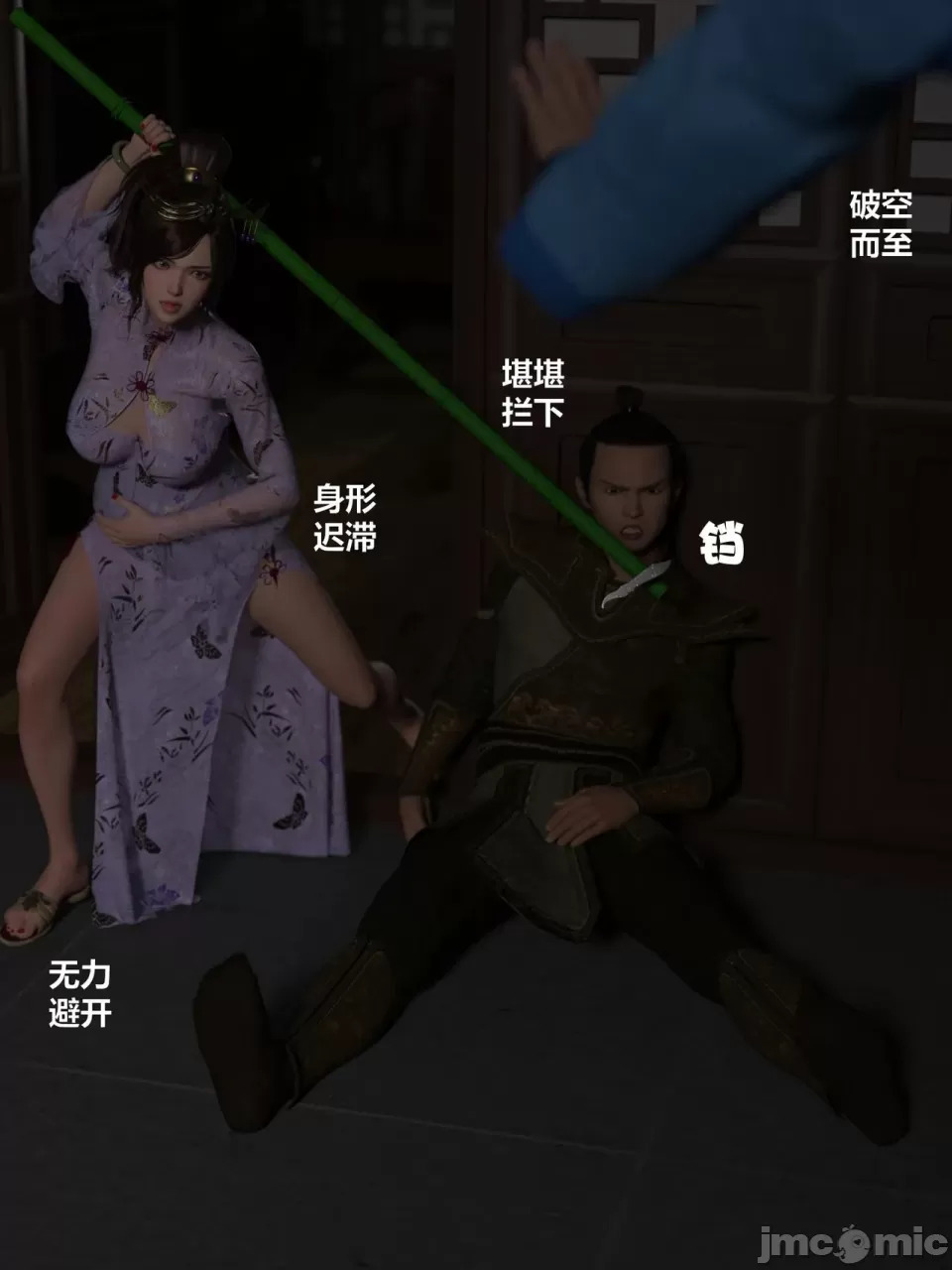 Ancient Chinese Heroine bondage3️⃣