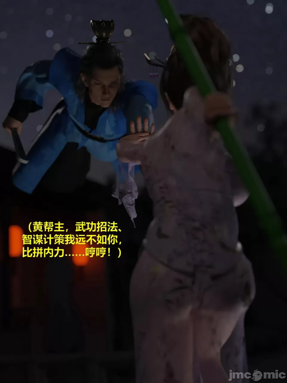 Ancient Chinese Heroine bondage3️⃣