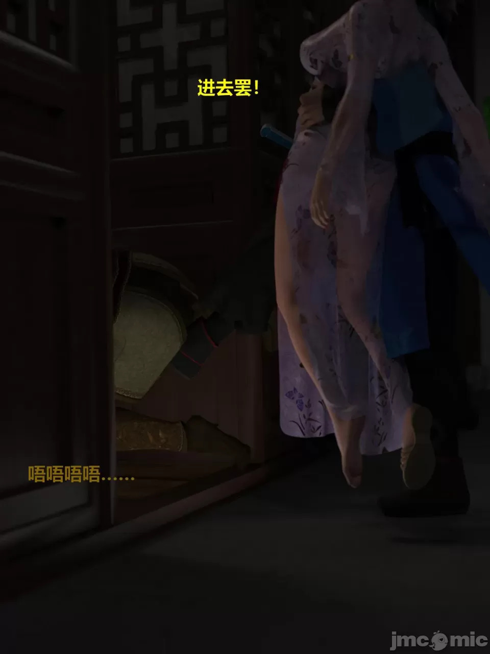 Ancient Chinese Heroine bondage3️⃣