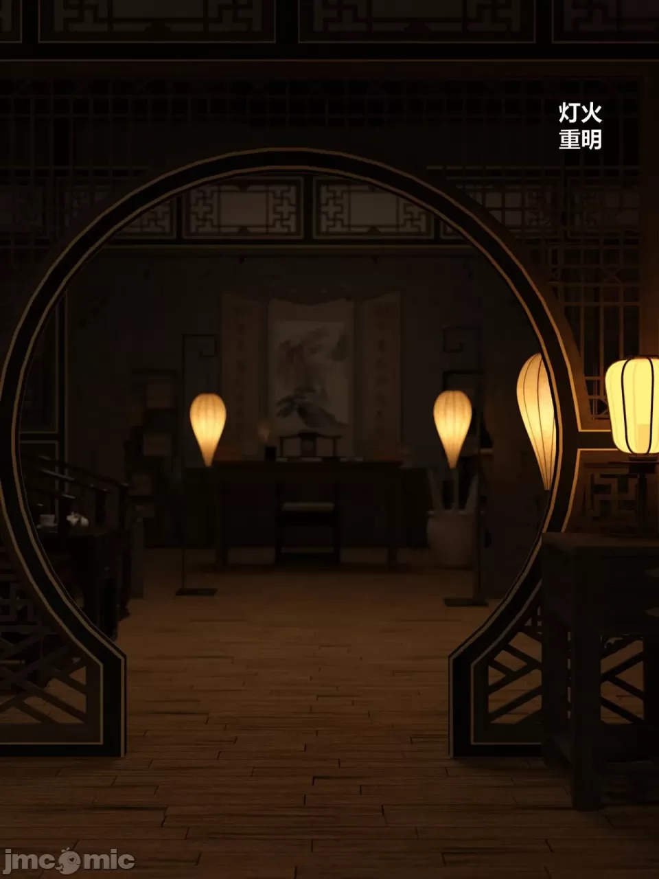 Ancient Chinese Heroine bondage3️⃣